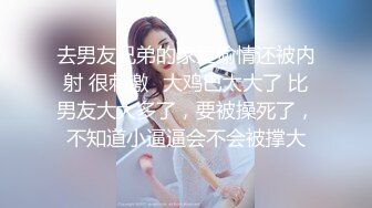 双马尾小女仆反差可爱小母狗【娜美】萝莉女仆陪玩主动特殊服务，小骚货在大鸡巴爸爸的鸡巴下变成淫荡的骚母狗