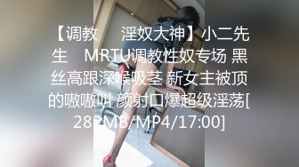 [MP4/ 1.97G] 超养眼学院派妹子初下海很羞涩 慢慢脱下衣服被大哥推倒爆操