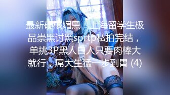 抄底漂亮少妇 和闺蜜一块逛街 看着特别干净的蓝白内内