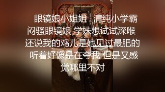 抽插女仆装少妇，舔着手指被操。