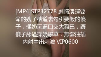 [MP4/20M] 乖乖女型的某某前台小姐姐 靠着墙被男友后入 鲍鱼粉干净 身材很极品又高颜值『店长推薦』