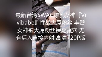 [MP4/1.25G]安防精品 尤物系列-高颜值女神被肌肉健身男狠操三次