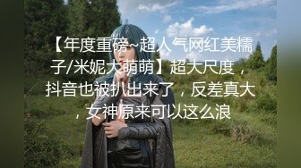 -妹子真刺激 健壮有力跪爬翘着大屁股迎合巨炮抽插 啪啪响亮激烈进出 嗷嗷浪叫好大好爽啊