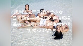 【赵总寻欢】迷人的25岁小姐姐，大美女