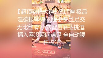 【女神爱肉棒❤️性爱肉便器】双马尾萝莉『芽芽不乖』新版私拍 被哥哥绑在厕所强操 后入内射 高清720P原版