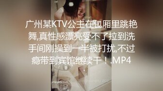 [MP4/ 4.43G] 秦总会所探花，今晚大场面玩双飞，漂亮小少妇们多懂男人啊，小伙艳福不浅，玩女人加赚钱两不误，刺激