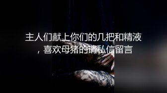 【新片速遞】&nbsp;&nbsp;长发白皙人妻和老公在客厅里面女上位无套啪啪，俯视角度暴力打桩特写内射[575M/MP4/31:28]