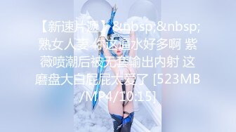 自录无水印 【趁月色小酌】P6 熟女丝袜高跟骚不停5月23-28【26V】 (12)