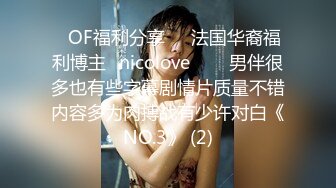 -推特淫妻beautyfoot收费合集 足交口交啪啪 骚话连篇