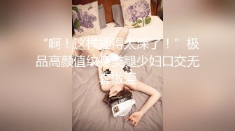 OnlyFan 诚信教弟弟