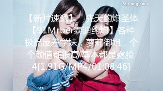 9月最新流出魔手外购极品厕拍《前景后景》偷拍(酒吧美女）尿尿似喷泉的黄裙美女极品无毛白虎逼