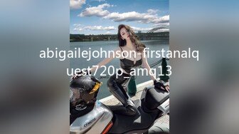 abigailejohnson-firstanalquest720p_amq13