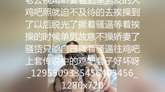 约操大奶少妇 饥渴少妇老公长期出差 做了一回隔壁老王 说我很厉害 这对奶子摸着真舒服