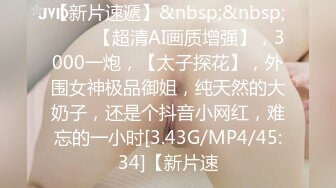 [MP4/ 408M]&nbsp;&nbsp; 白丝小女友，年轻粉嫩玩的开，全程露脸跟纹身小哥激情啪啪，无套抽插，压在身下爆草浪叫呻吟