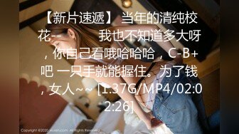 【极品迷玩❤️暗黑王子新作】屌丝迷操漂亮JK制服学生妹 无套怼着操竟然无耻的内射中出美女小穴中