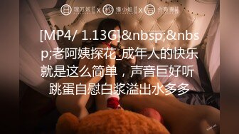 精东影业 JD110 东京一起赏花的美少女 新人女优 冬月结衣