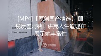 台湾摄影师 【ED Mosaic】 花重金约来短发正妹多人群P 一女战3男完美露脸