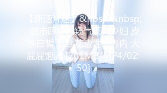 2024年5月新流出，泡良大神，【looks哥】极品人妻少妇，偷情出轨，漂亮大奶子，水汪汪超刺激，劲爆！