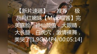 [MP4/167M]5/20最新 女仆装露脸小少妇跟小哥鸡巴骚深喉大鸡巴吸蛋蛋VIP1196