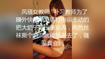 【暗访足疗】勾搭极品女技师 调情漫游 后入啪啪 (6)