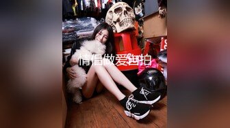 [MP4/ 1.98G]&nbsp;&nbsp;极品瑜伽教练，日入几千，牛仔裤女神，一等一的好身材，明星脸，纯欲美颜，圆润翘臀粉嫩鲍鱼精品