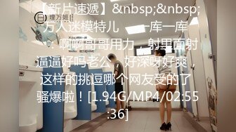 [MP4/ 728M] 胖哥哥大战瘦弱小少妇，镜头前大战1个小时毫不逊色，花样玩弄表情到位