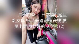 【新片速遞】&nbsp;&nbsp;小伙单身宿舍约炮极品身材的美女同事❤️观音坐莲摇啊摇完美露脸[283M/MP4/03:58]