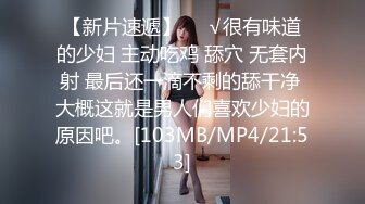 91CM-183.杨思敏.房客的妻子.无能老公沉迷彩票.无奈妻子用身体付房租.91制片厂