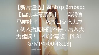 【签约女神】糖心独家 - una尤奈受虐女上司，床上饥渴性奴