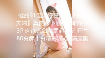 [MP4]极品新晋校花级别美少女▌菠萝酱呀▌性爱治疗师 曼妙身材鲜嫩白虎穴 绝顶激战榨汁