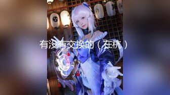 天花板级清纯白虎女神『米胡桃』✿蓝jk小白袜跪地翘起美臀露出小穴求插入，一线天白虎美穴被无套内射精液外流