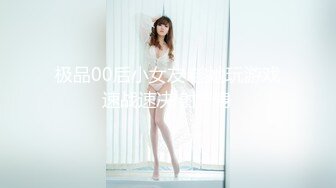 最新流出大胆网红嫩妹【北京天使 Anahel、Ana】人来人往购物广场露出胆量惊人