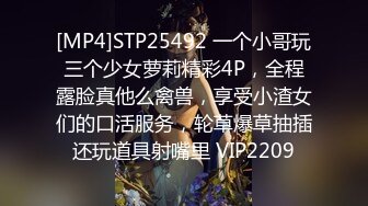 [MP4/135M]7/10最新 漂亮大奶少妇我要快用力插我高潮迭起骚表情到位VIP1196