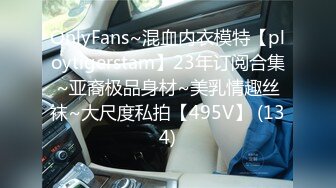 小伙征服出轨骚人妻极品大奶全程露脸中途还接到老公电话不停后入骚婊强忍着不呻吟打电话贱人叫声听硬了对话