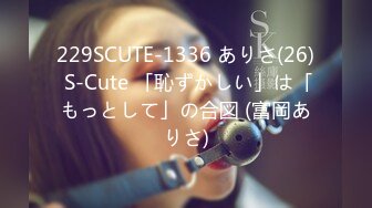 バカな妹を利口にするのは俺の××だけな件について アイスも大好き!! 御津井芭華 下のお口で頬張っちゃうぞ編