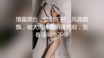 【小钢炮战女郎】，约炮房产中介小姐姐，皮肤白皙身材不错