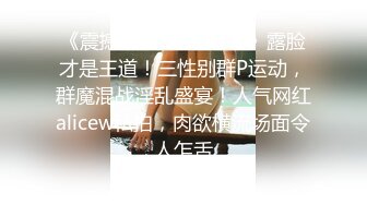 东北可爱高颜值女神，极品好身材，道具自慰，和狼友们聊聊性的那些事