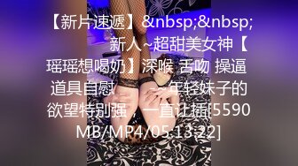 [MP4]STP28780 月月嗷性感美少女！娇小身材在家自慰！SM性感内裤，双指扣穴特写，搞得小穴好湿超诱惑 VIP0600