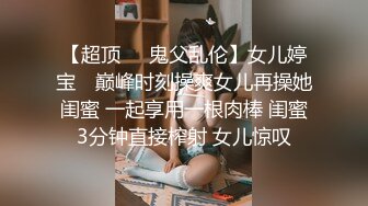 OnlyFans可盐可甜性瘾女友yuukoo私拍~调教打炮紫薇私处超嫩 (14)