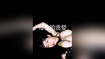 【最新❤️女神流出】身材颜值俱佳的女神『晚晚酱』与闺蜜最新性爱私拍 极品骚货线下性爱实录 美乳粉穴