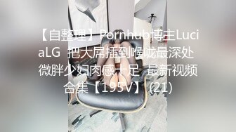 XKG198 星空无限传媒 暴富男用大屌 教训房东淫荡女儿的骚穴 可可