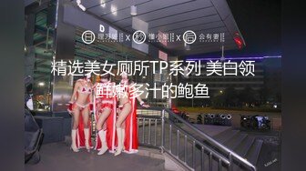 90后经管系女生姗姗