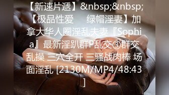 [MP4/929MB]10-24干净利落第一场_约啪白皙御姐，床上一直喊 老公，操死我，一般男人顶不住