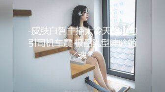 小翘臀