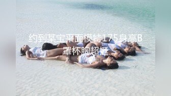 【泄密流出】外站新流出-極品身材美女私房尺度私拍流出 各種啪啪口交日常 稀缺資源值得收藏～30V原版高清 (1)