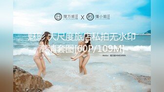 90后姑娘的口活儿