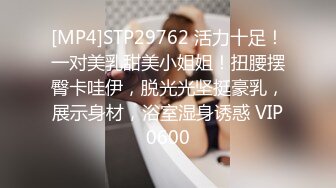 STP24630 露脸良家小少妇深夜陪狼友骚，道具抽插骚穴给老公口交大鸡巴69舔逼浪叫呻吟，听狼友指挥主动上位各种抽插