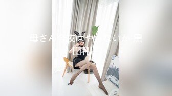 [MP4/1.19GB] 美女多P 被几根大鸡吧连续轮流输出 呻吟不停 口爆黑祖宗 被射了一奶子精液