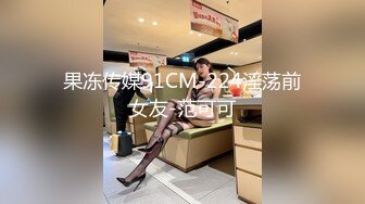 【新片速遞】 骚逼反差女友，后入爆操❤️艹到她意乱情迷，疯狂求饶~不要不要爸爸❤️转过来射嘴里吃精液！我个乖乖！太舒服啦！[35M/MP4/00:58]