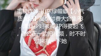 【极品媚黑绿帽淫妻】淫妻熟妇『Yseyo』奶大臀肥腰细  被两大屌无套轮操内射 车震顶操